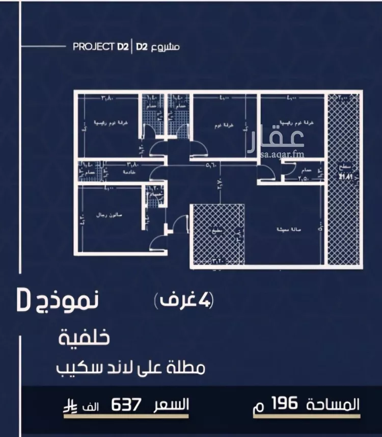 Apartment for Sale in Jeddah Al Marwah
