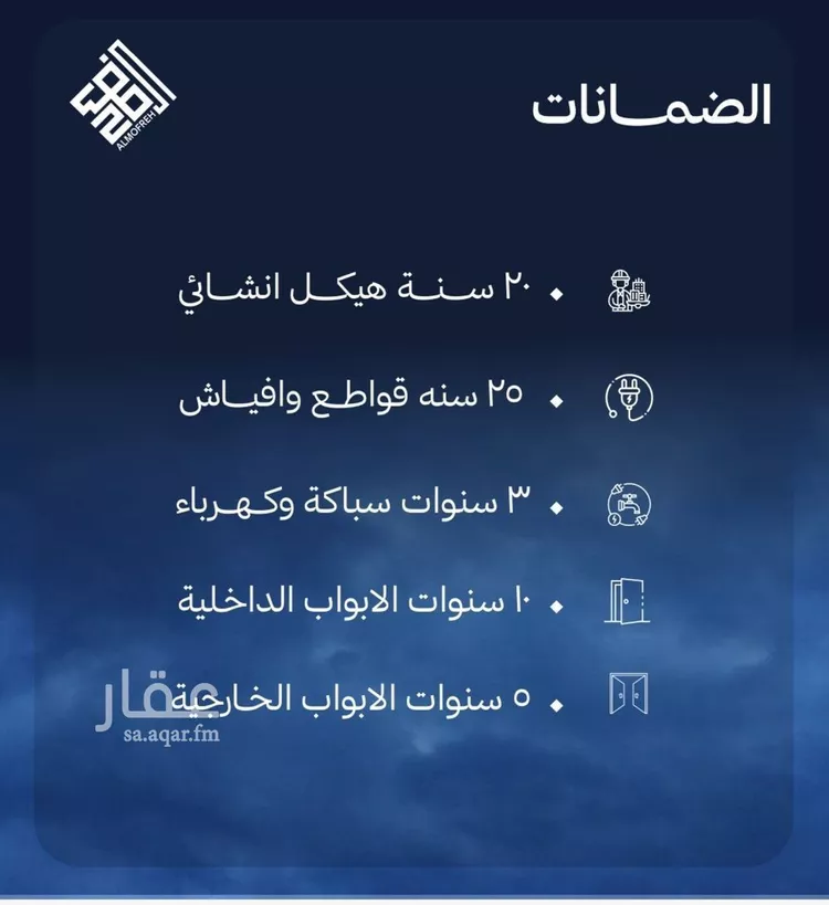 شقة للبيع في شارع عبد الوهاب بن على, حي الياقوت, مدينة جدة, منطقة مكة المكرمة 6