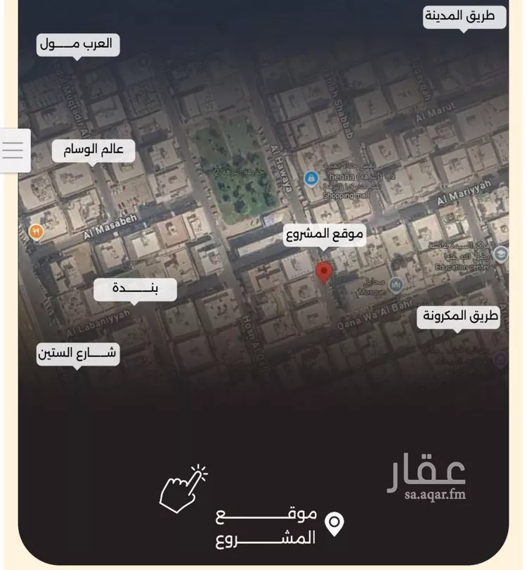 شقة للبيع في شارع الحوايه, حي النزهة, مدينة جدة, منطقة مكة المكرمة 7