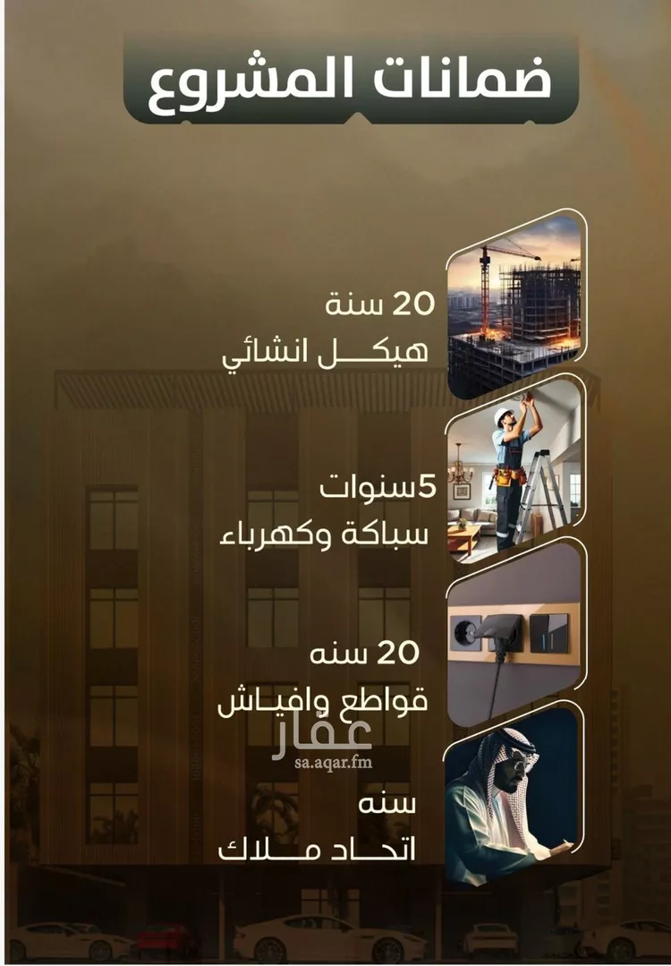 شقة للبيع في شارع المنذر بن عباد, حي الصفاء, مدينة جدة, منطقة مكة المكرمة صورة 3