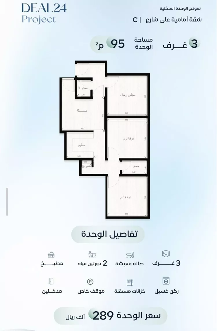شقة للبيع في شارع جهير بن أبي نصر, حي الريان, مدينة جدة, منطقة مكة المكرمة