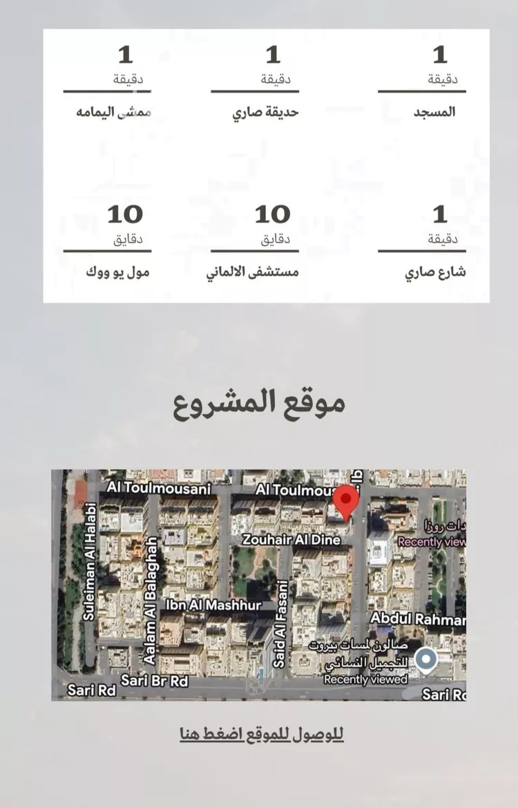 شقة للبيع في حي السلامة, مدينة جدة, منطقة مكة المكرمة صورة 3