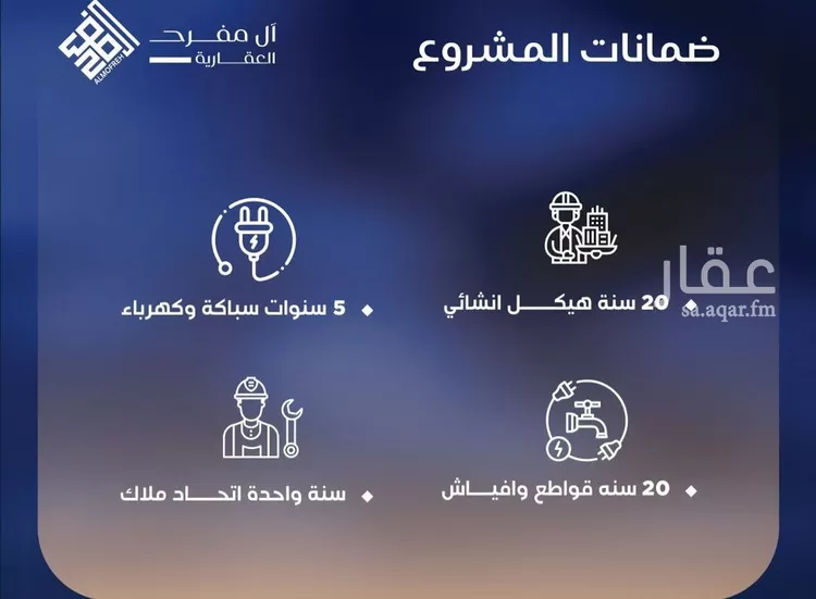 شقة للبيع في شارع أبي محمد بن أيوب, حي الياقوت, مدينة جدة, منطقة مكة المكرمة صورة 5