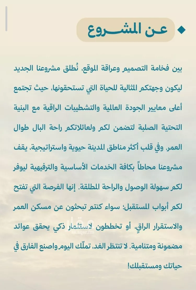 شقة للبيع في شارع معمر بن عبدالله, حي الياقوت, مدينة جدة, منطقة مكة المكرمة صورة 2