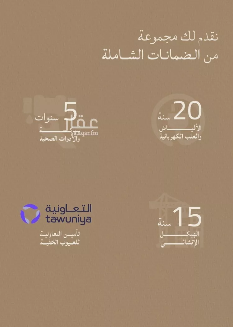 شقة للبيع في حي الياقوت, مدينة جدة, منطقة مكة المكرمة صورة 3