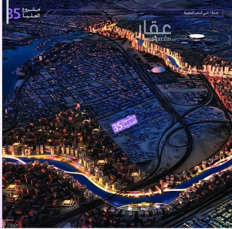 شقة للبيع في حي أبحر الجنوبية, مدينة جدة, منطقة مكة المكرمة صورة 4