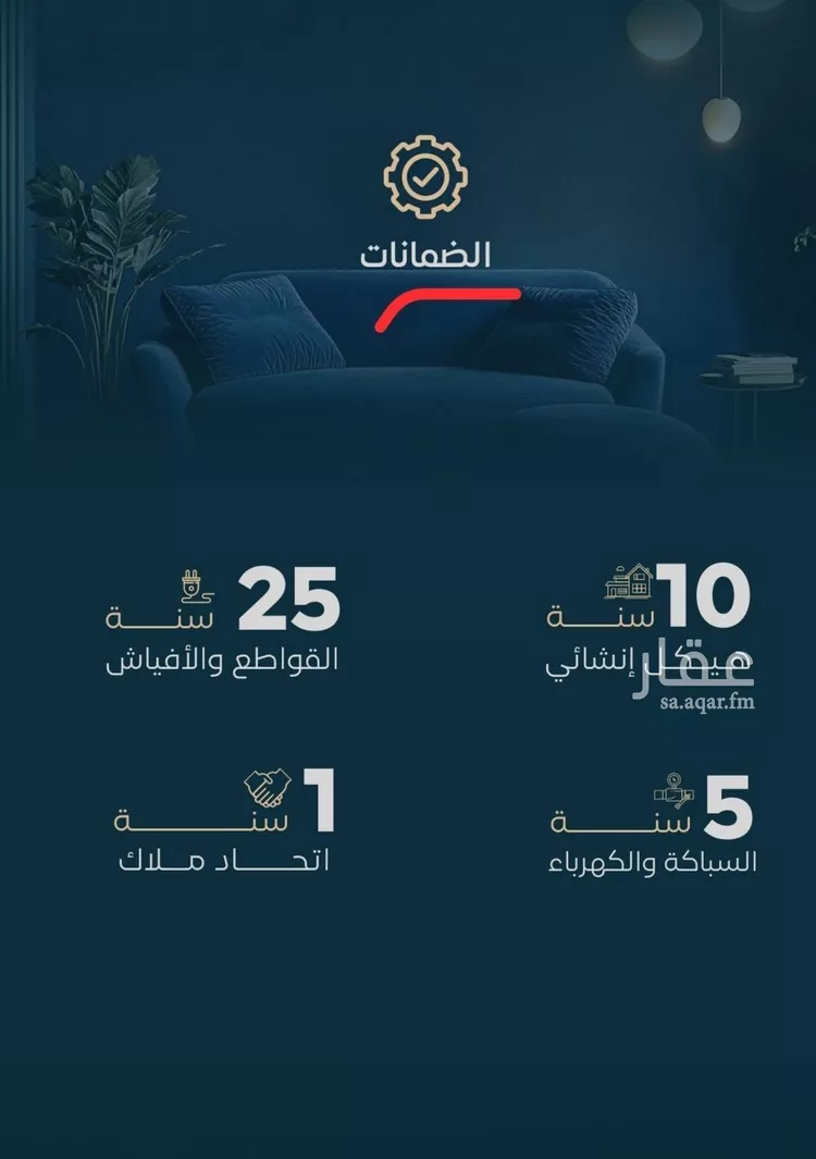 شقة للبيع في حي الفيصلية, مدينة جدة, منطقة مكة المكرمة صورة 2