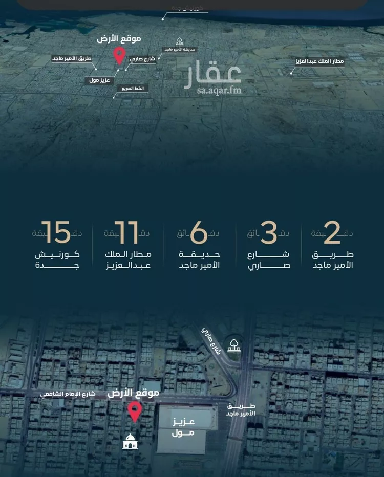 شقة للبيع في حي الفيصلية, مدينة جدة, منطقة مكة المكرمة صورة 4