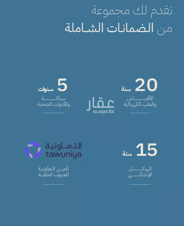 شقة للبيع في شارع برهان الدين الداراني, حي الياقوت, مدينة جدة, منطقة مكة المكرمة صورة 3