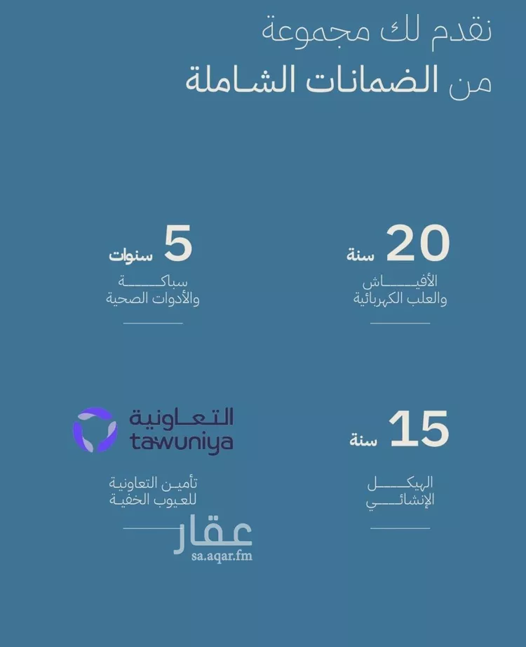 شقة للبيع في شارع الشيخ عيسى بن سلمان ال خليف, حي الياقوت, مدينة جدة, منطقة مكة المكرمة صورة 3