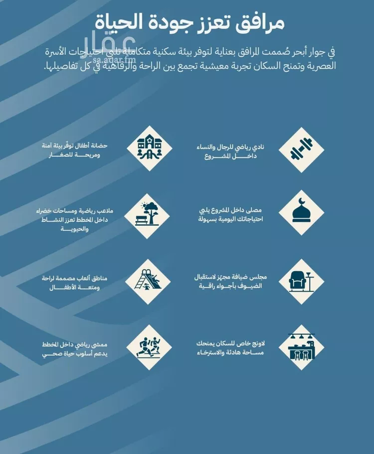 شقة للبيع في شارع الشيخ عيسى بن سلمان ال خليف, حي الياقوت, مدينة جدة, منطقة مكة المكرمة 6