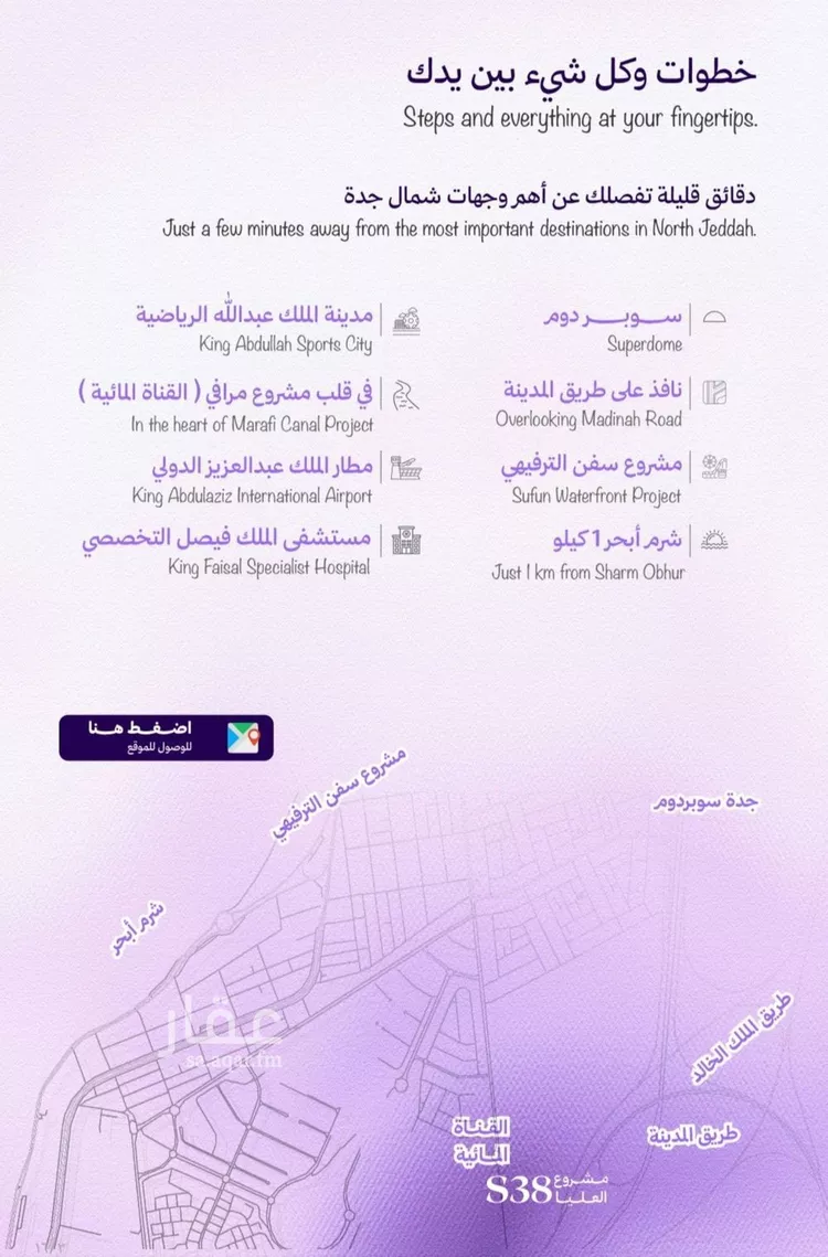 شقة للبيع في حي أبحر الجنوبية, مدينة جدة, منطقة مكة المكرمة صورة 4