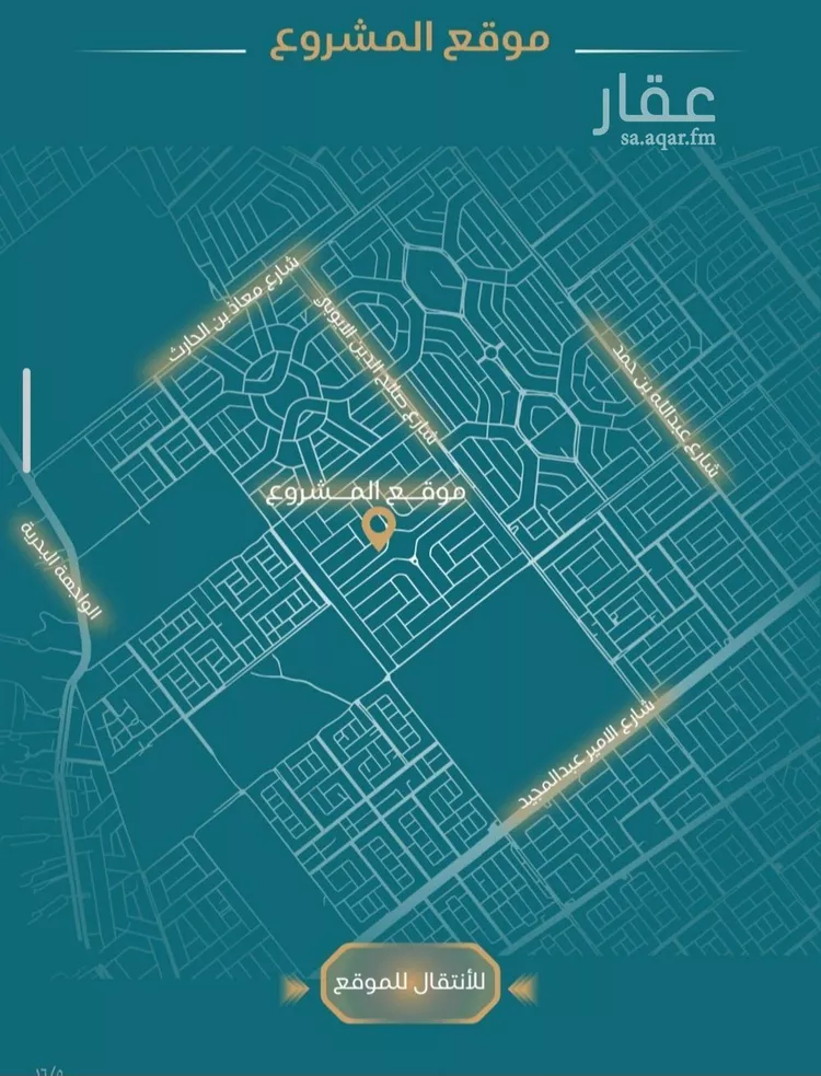 شقة للبيع في حي الياقوت, مدينة جدة, منطقة مكة المكرمة صورة 3
