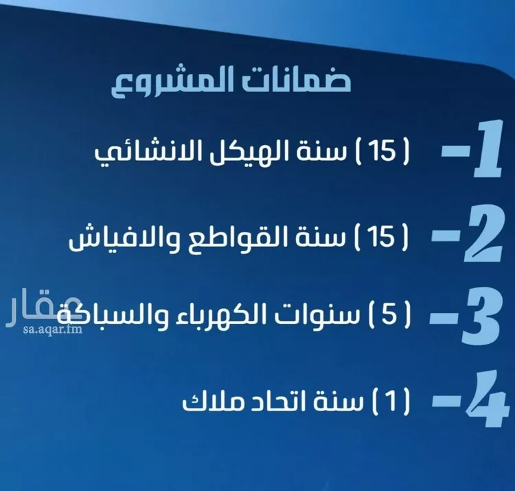 شقة للبيع في حي النزهة, مدينة جدة, منطقة مكة المكرمة صورة 2