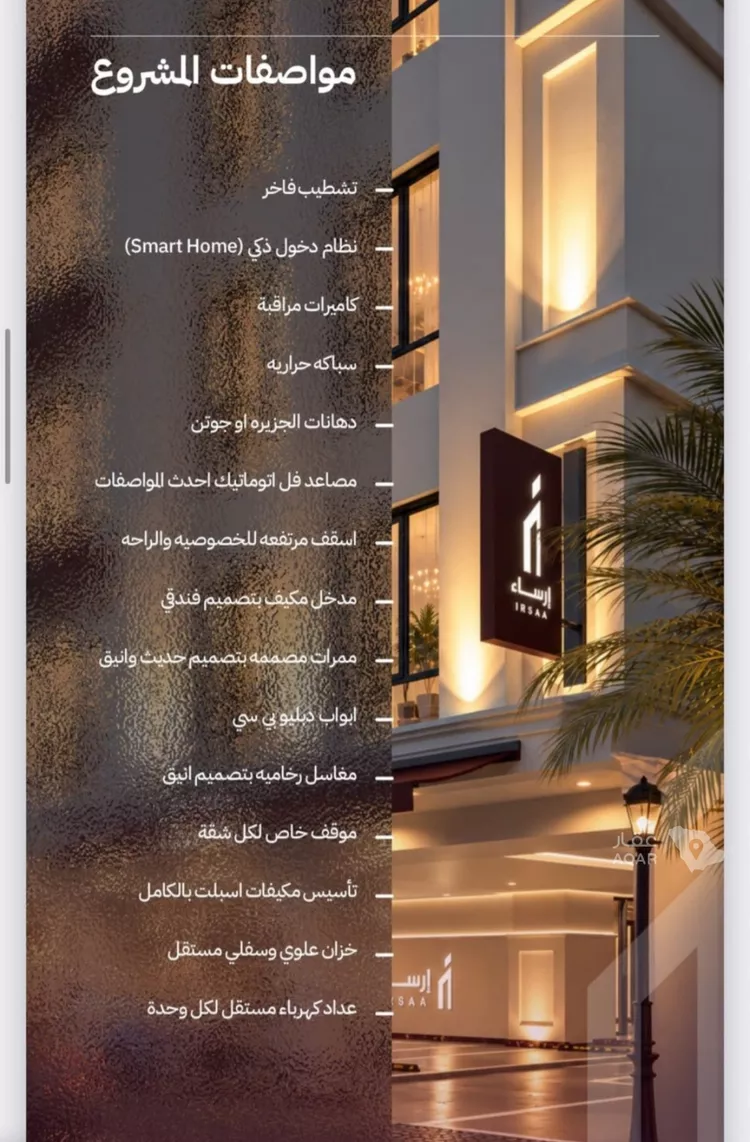 شقة للبيع في حي الياقوت, مدينة جدة, منطقة مكة المكرمة 4