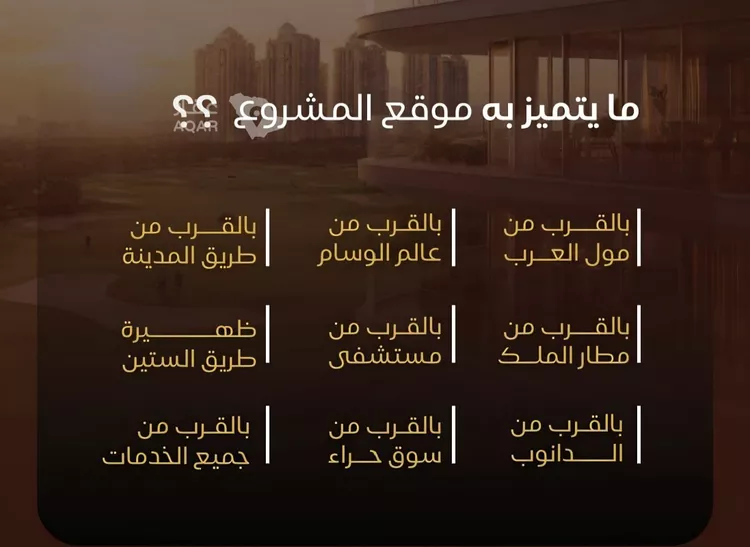 شقة للبيع في حي النزهة, مدينة جدة, منطقة مكة المكرمة صورة 3