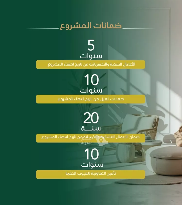 شقة للبيع في حي الياقوت, مدينة جدة, منطقة مكة المكرمة 4