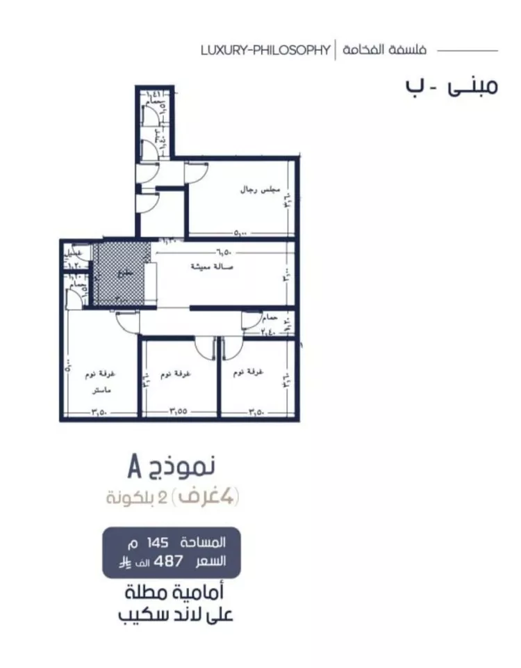 شقة للبيع في حي المروة, مدينة جدة, منطقة مكة المكرمة صورة 2