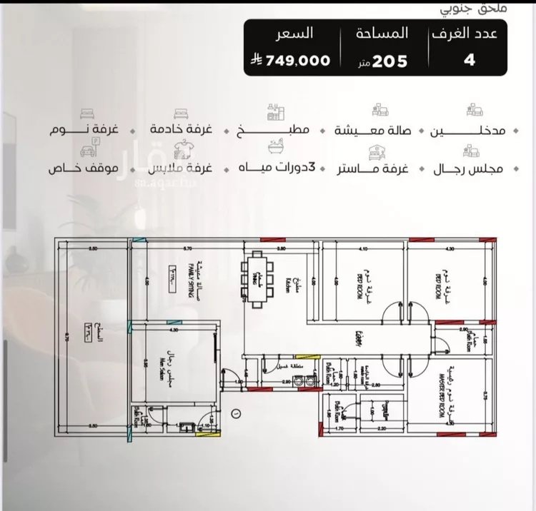 شقة للبيع في شارع سراقه بن عمرو, حي السلامة, مدينة جدة, منطقة مكة المكرمة