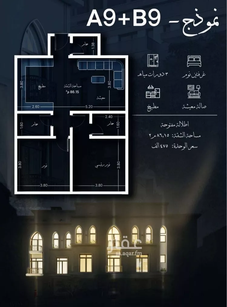 شقة للبيع في شارع احمد الغزاوى, حي الحمراء, مدينة جدة, منطقة مكة المكرمة