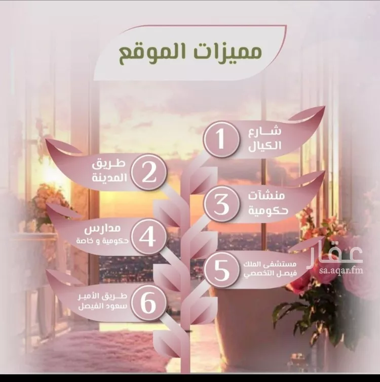 شقة للبيع في شارع محمد اقبال, حي الروضة, مدينة جدة, منطقة مكة المكرمة صورة 4