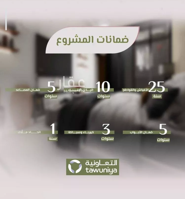 شقة للبيع في شارع علي افندي جميل, حي السلامة, مدينة جدة, منطقة مكة المكرمة صورة 3