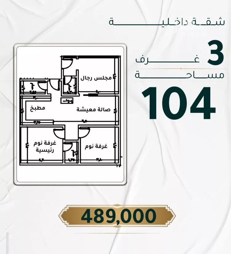 شقة للبيع في حي الحمراء, مدينة جدة, منطقة مكة المكرمة
