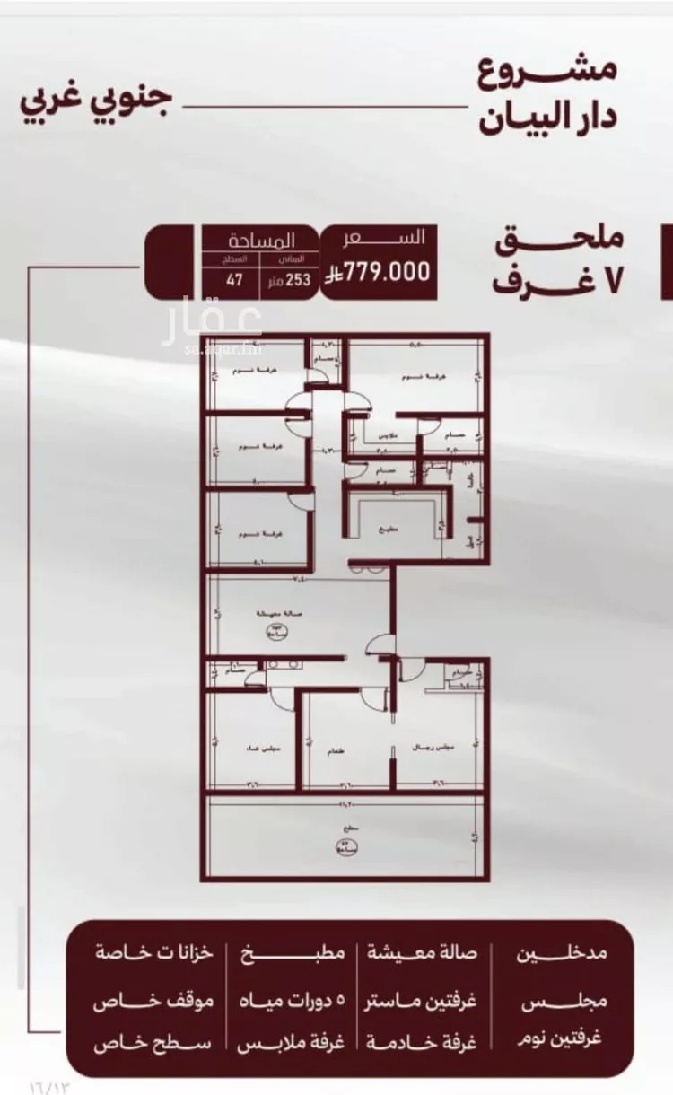 شقة للبيع في شارع حمزه بن النعمان, حي الصفاء, مدينة جدة, منطقة مكة المكرمة