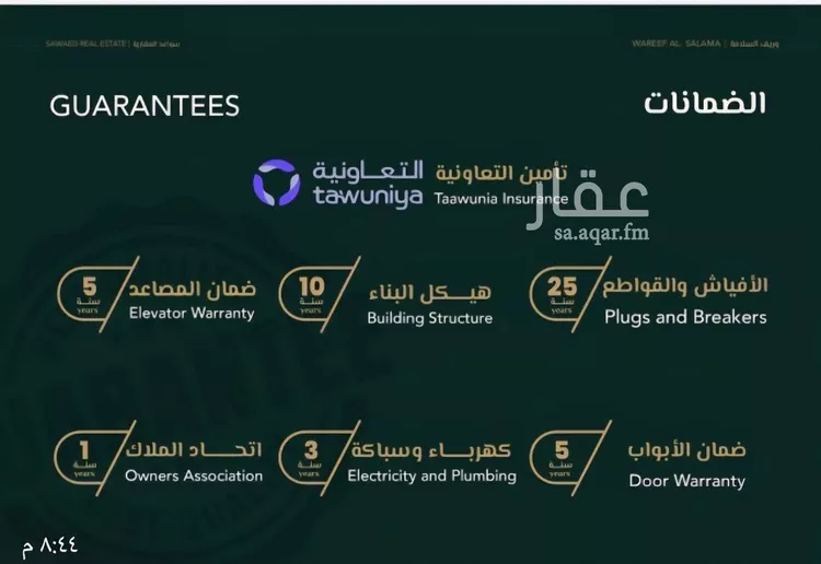 شقة للبيع في شارع علي افندي جميل, حي السلامة, مدينة جدة, منطقة مكة المكرمة صورة 4