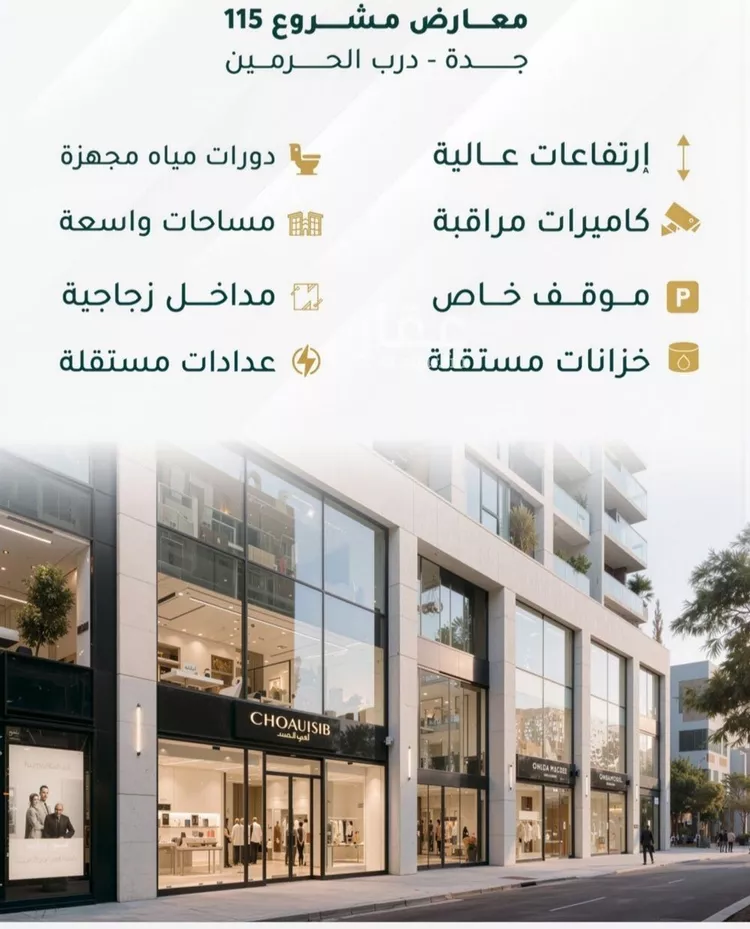 شقة للبيع في شارع ابو ذر الغفاري, حي الفيحاء, مدينة جدة, منطقة مكة المكرمة