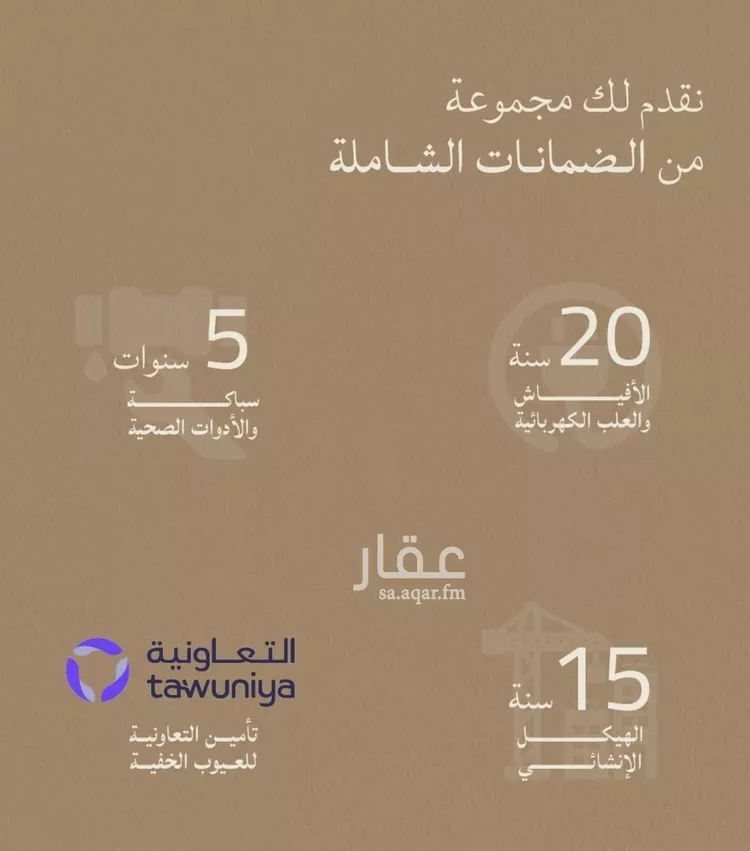 شقة للبيع في شارع محمد بن عيسي, حي الياقوت, مدينة جدة, منطقة مكة المكرمة صورة 5