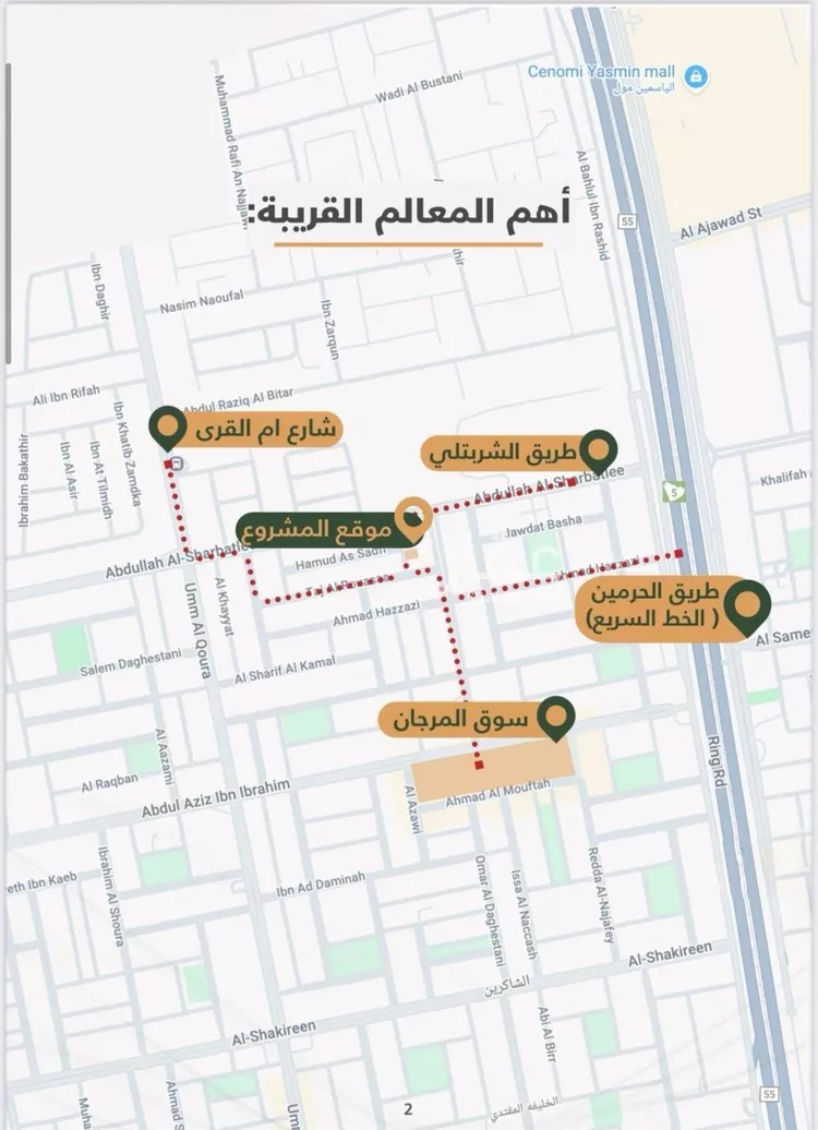 فيلا للبيع في شارع داود القاضي, حي الصفاء, مدينة جدة, منطقة مكة المكرمة صورة 4