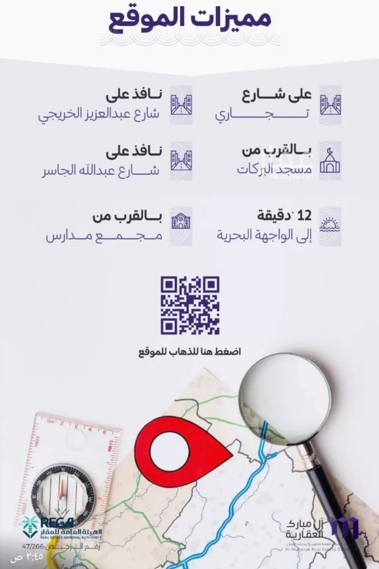 شقة للبيع في شارع خضر افندي, حي الزهراء, مدينة جدة, منطقة مكة المكرمة صورة 2