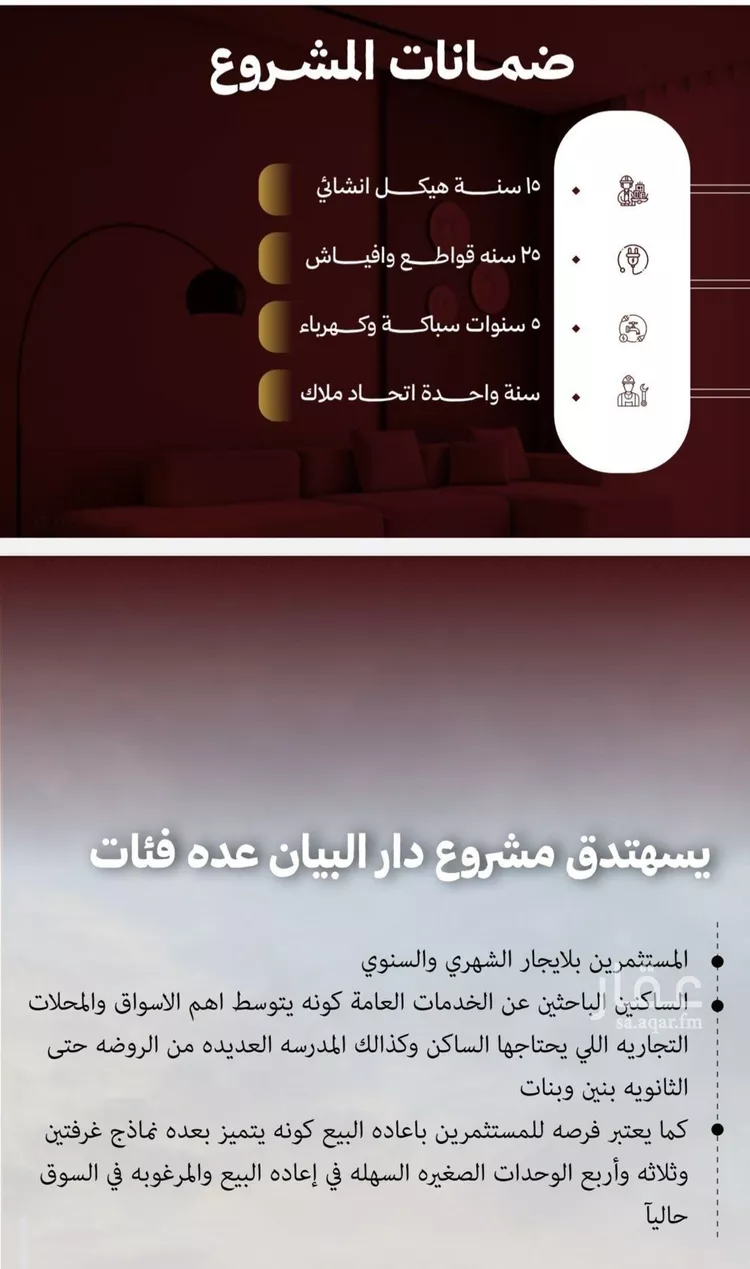 شقة للبيع في شارع حمزه بن النعمان, حي الصفاء, مدينة جدة, منطقة مكة المكرمة صورة 2