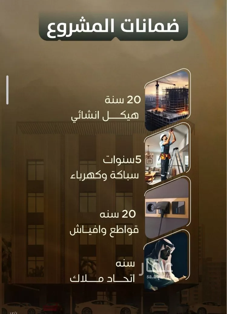 شقة للبيع في شارع غير مسمى, حي الصفاء, مدينة جدة, منطقة مكة المكرمة صورة 4