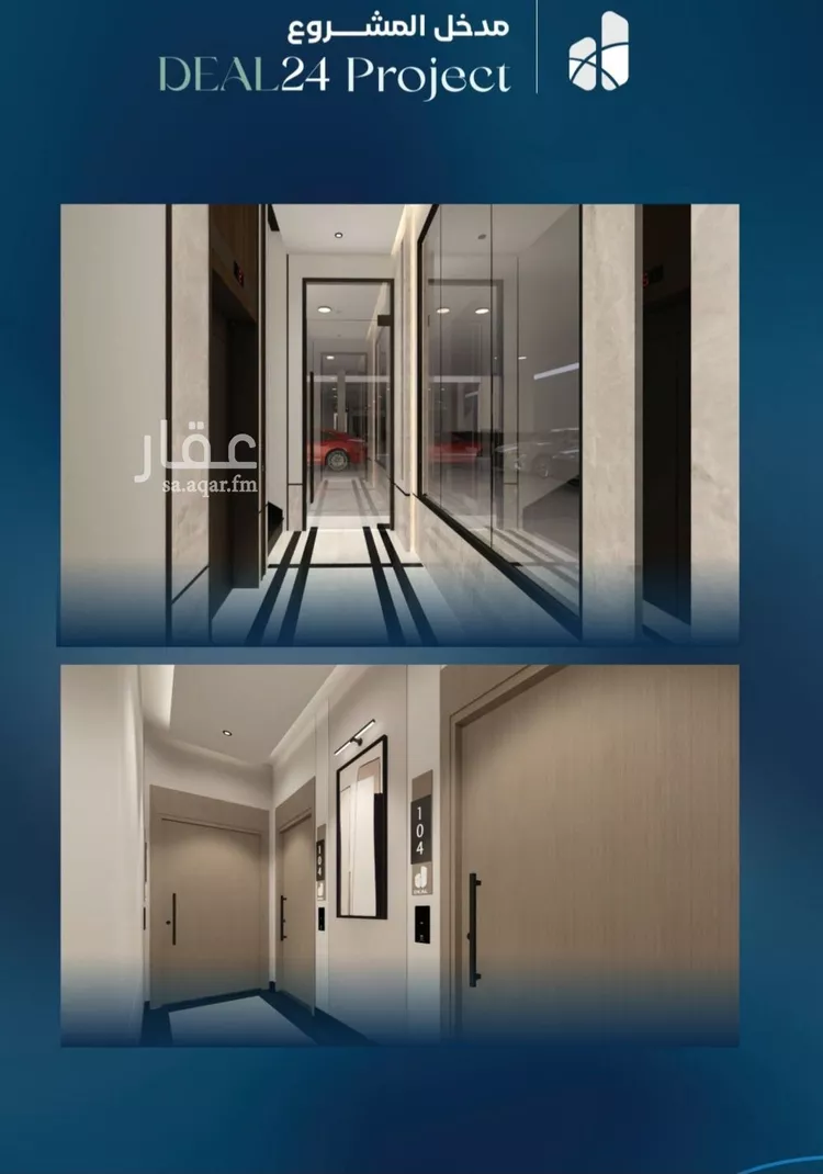 شقة للبيع في شارع جهير بن أبي نصر, حي الريان, مدينة جدة, منطقة مكة المكرمة صورة 4