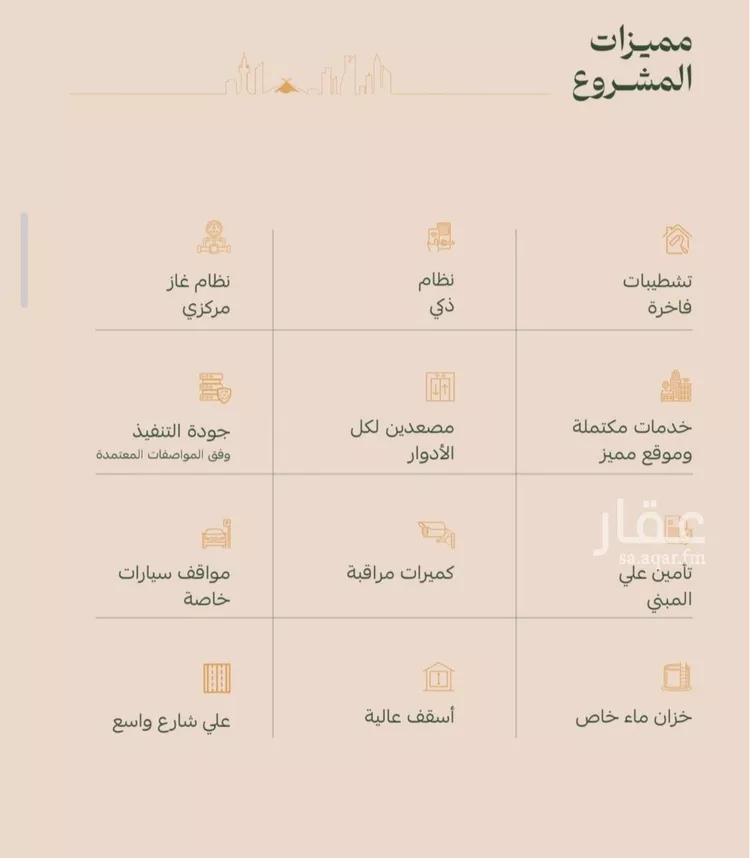 شقة للبيع في حي الفيصلية, مدينة جدة, منطقة مكة المكرمة صورة 3