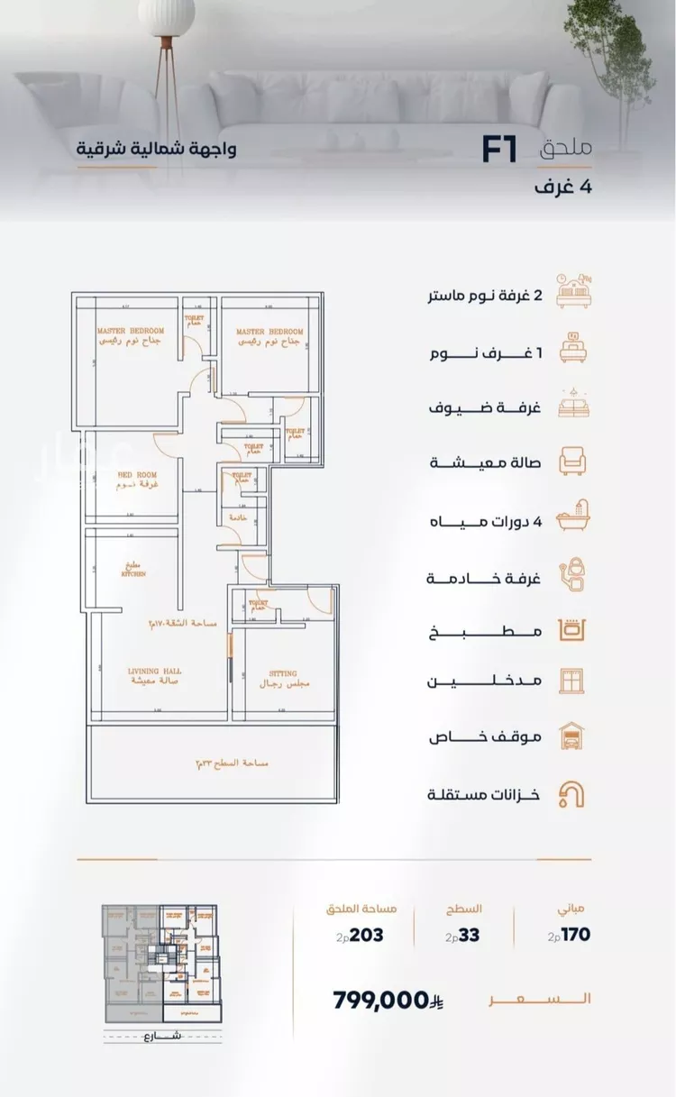 شقة للبيع في حي الفيصلية, مدينة جدة, منطقة مكة المكرمة