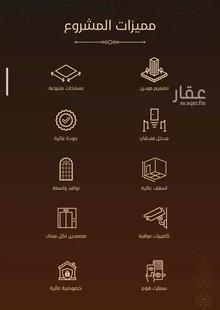 شقة للبيع في حي الفيحاء, مدينة جدة, منطقة مكة المكرمة صورة 5
