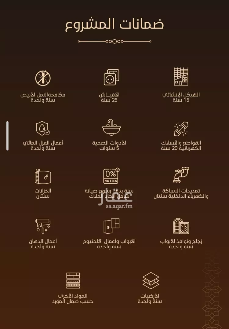 شقة للبيع في حي الفيحاء, مدينة جدة, منطقة مكة المكرمة 8