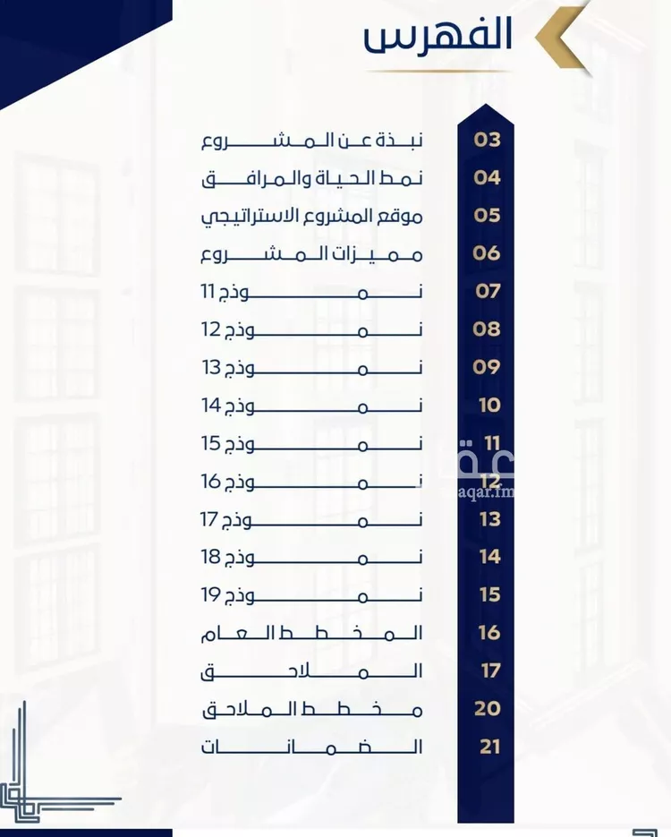 شقة للبيع في حي حكومي1, مدينة جدة, منطقة مكة المكرمة 6