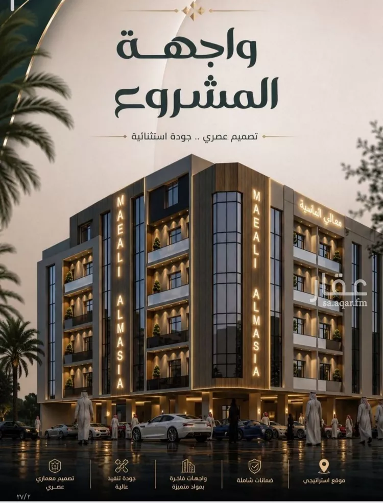 شقة للبيع في شارع الحارث بن عبيد, حي الصفاء, مدينة جدة, منطقة مكة المكرمة صورة 4