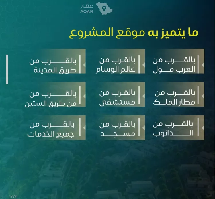شقة للبيع في حي النزهة, مدينة جدة, منطقة مكة المكرمة صورة 3