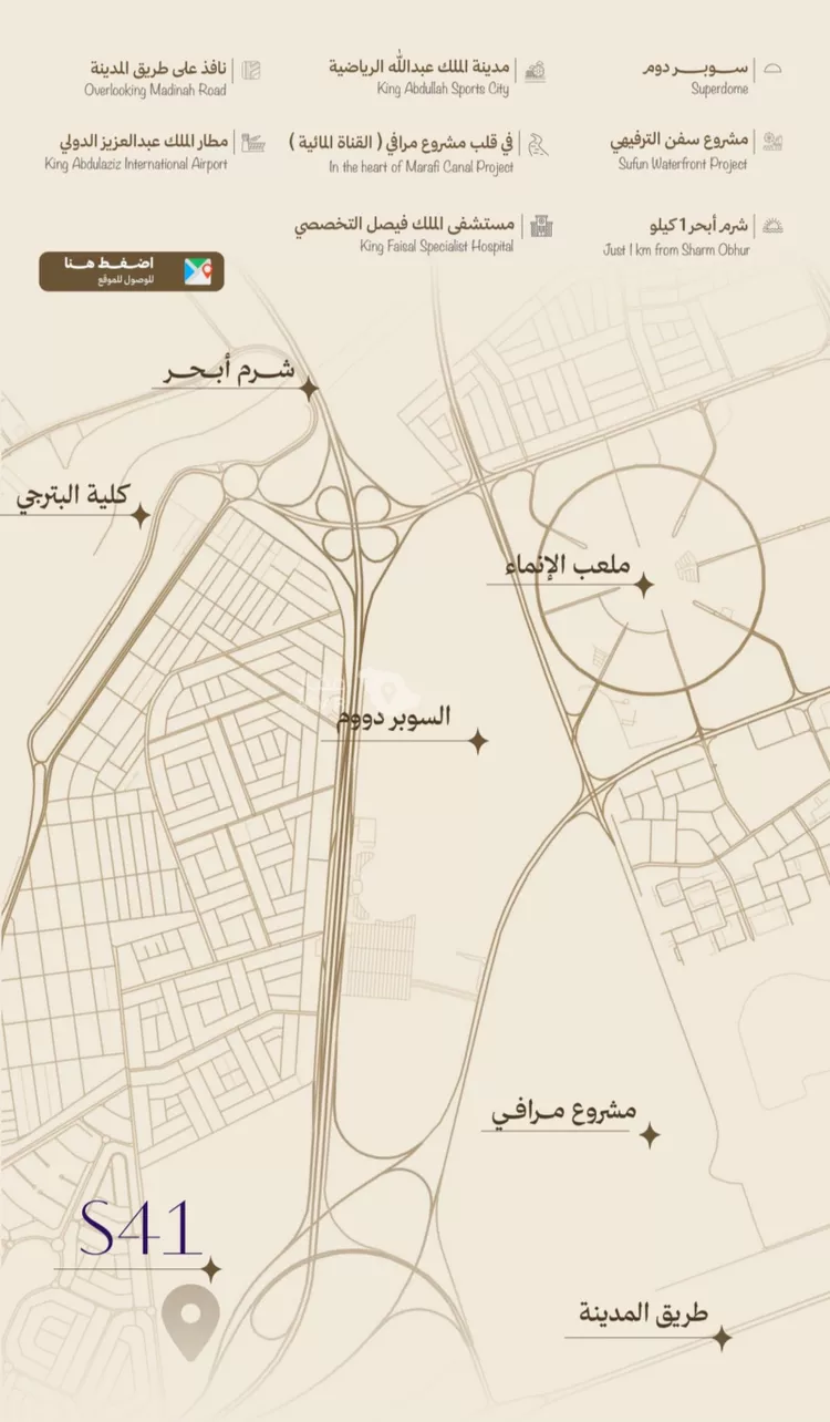 شقة للبيع في حي أبحر الجنوبية, مدينة جدة, منطقة مكة المكرمة 6