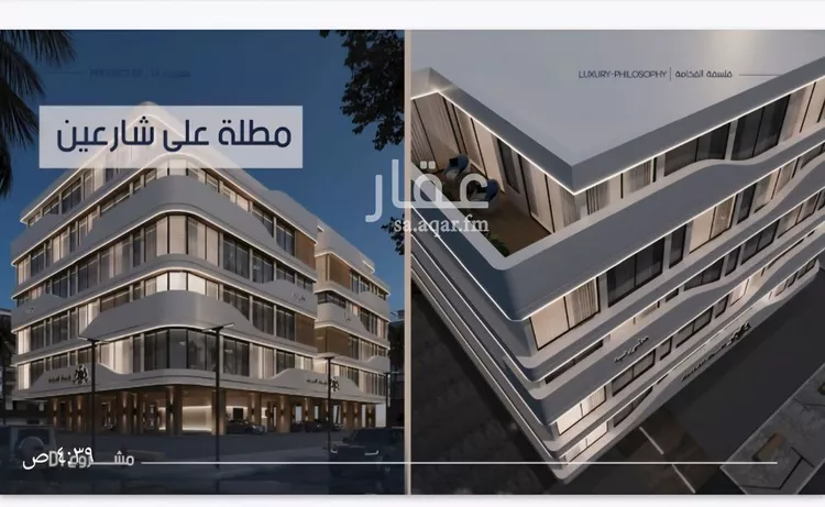 شقة للبيع في حي المروة, مدينة جدة, منطقة مكة المكرمة صورة 5