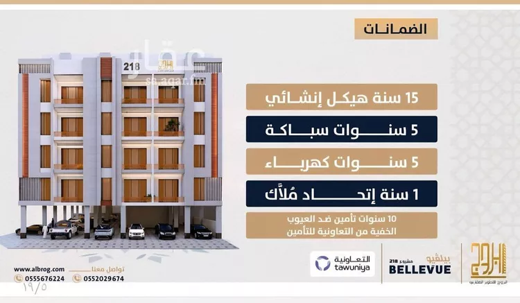 شقة للبيع في شارع الامير عبدالمجيد, حي الصواري, مدينة جدة, منطقة مكة المكرمة صورة 4