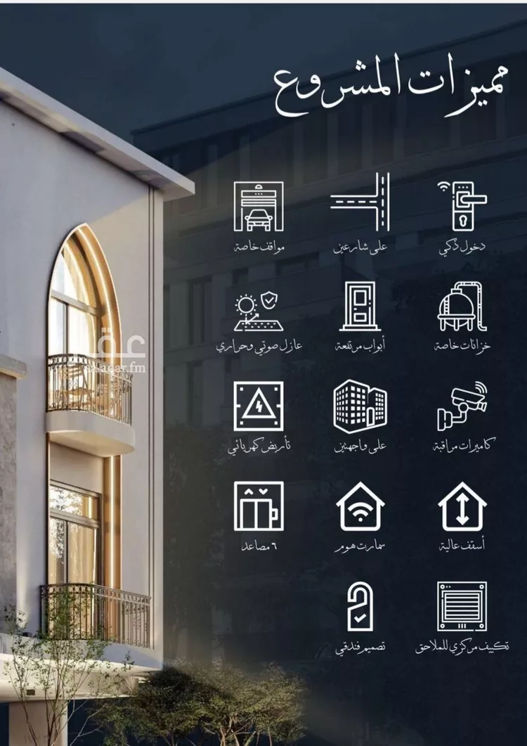 شقة للبيع في شارع احمد الغزاوى, حي الحمراء, مدينة جدة, منطقة مكة المكرمة صورة 3