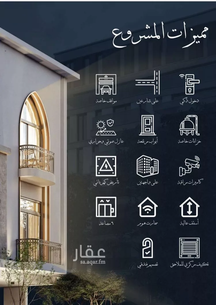شقة للبيع في شارع احمد الغزاوى, حي الحمراء, مدينة جدة, منطقة مكة المكرمة صورة 4