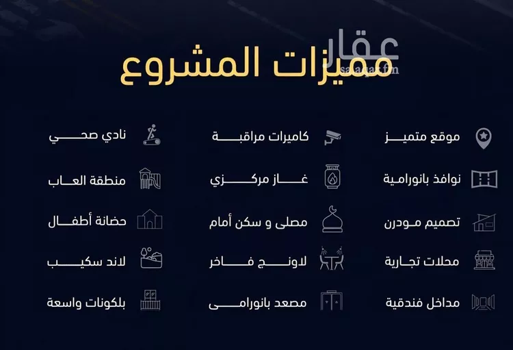 شقة للبيع في شارع العروبه, حي مشرفة, مدينة جدة, منطقة مكة المكرمة صورة 5