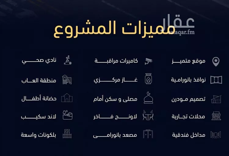 شقة للبيع في شارع العروبه, حي مشرفة, مدينة جدة, منطقة مكة المكرمة صورة 5